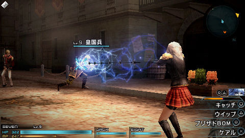 Images Final Fantasy Type-0