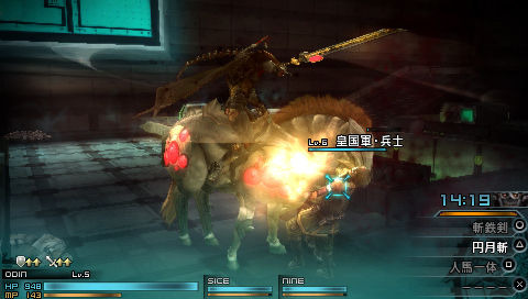 Final Fantasy Type-0 : encore des images