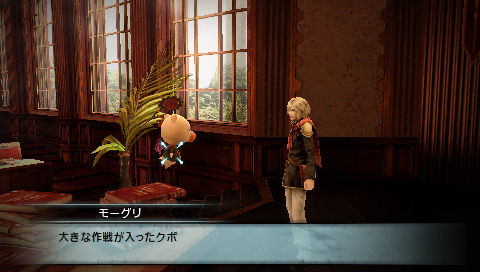 Screens Final Fantasy Type-0