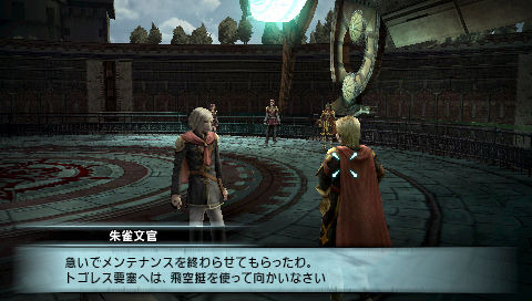Final Fantasy Type-0 : encore des images