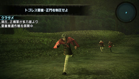 Screens Final Fantasy Type-0