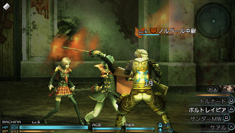 Final Fantasy Type-0 : encore des images