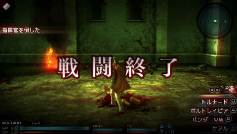 Final Fantasy Type-0 : encore des images