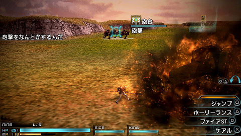 Screens Final Fantasy Type-0