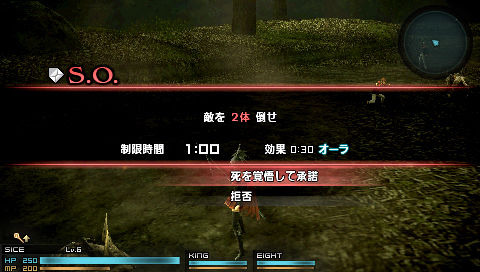 Screens Final Fantasy Type-0