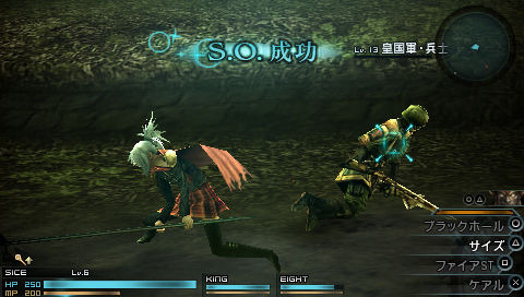 Final Fantasy Type-0 : encore des images
