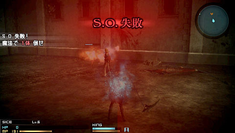 Final Fantasy Type-0 : encore des images