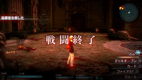 Final Fantasy Type-0 : encore des images