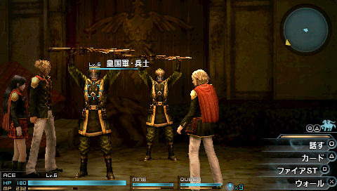 Final Fantasy Type-0 : encore des images