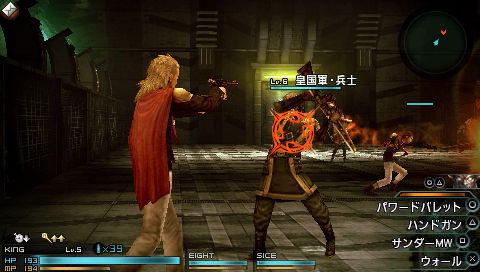 Screens Final Fantasy Type-0