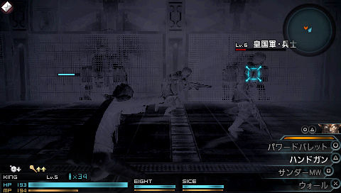 Final Fantasy Type-0 : encore des images