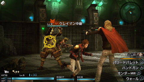 Final Fantasy Type-0 : encore des images