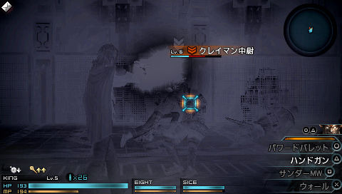 Final Fantasy Type-0 : encore des images