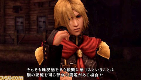 Images Final Fantasy Type-0