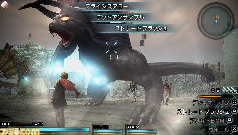Screens Final Fantasy Type-0