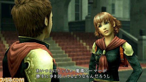 Images Final Fantasy Type-0