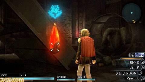 Images Final Fantasy Type-0