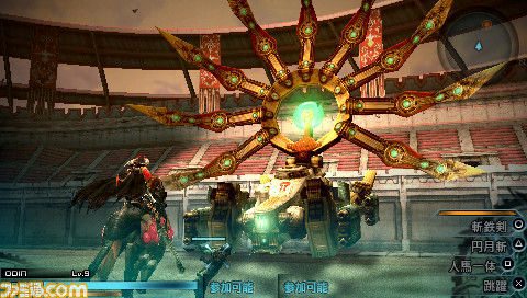 Images Final Fantasy Type-0