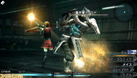 Images Final Fantasy Type-0