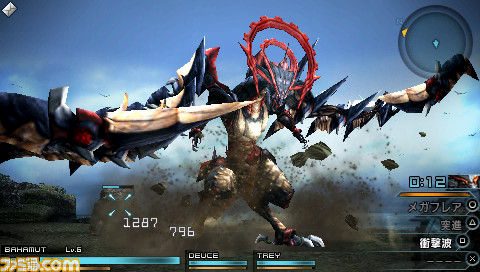 Screens Final Fantasy Type-0