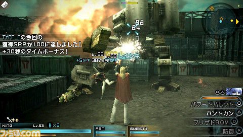 Screens Final Fantasy Type-0