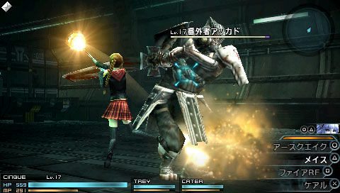 Final Fantasy Type-0 : avalanche d'images