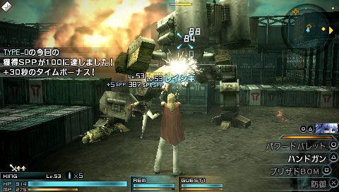 Screens Final Fantasy Type-0