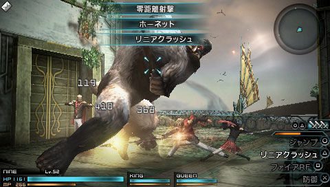 Screens Final Fantasy Type-0