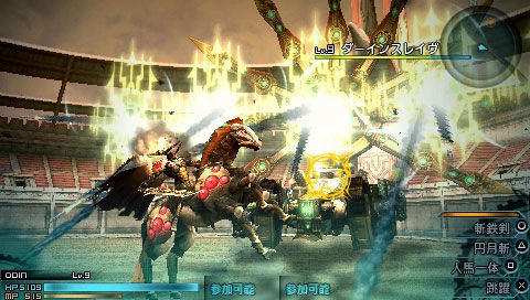 Screens Final Fantasy Type-0