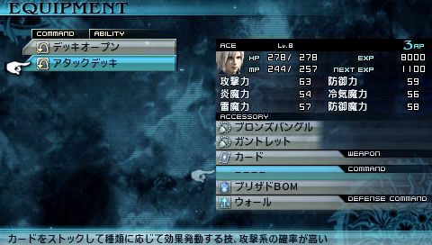 Final Fantasy Type-0 : avalanche d'images