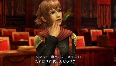 Screens Final Fantasy Type-0