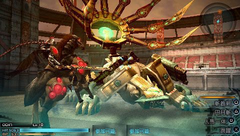 Screens Final Fantasy Type-0