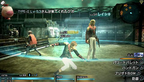 Screens Final Fantasy Type-0