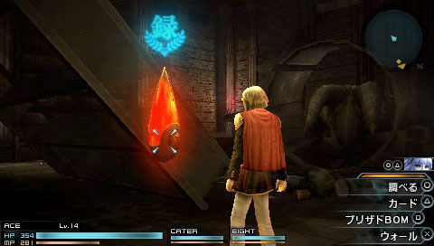 Screens Final Fantasy Type-0
