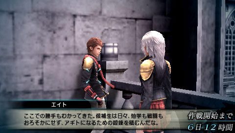 Screens Final Fantasy Type-0