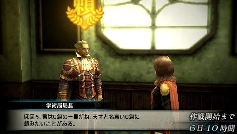 Screens Final Fantasy Type-0