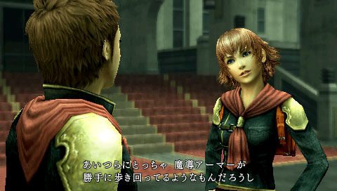 Screens Final Fantasy Type-0