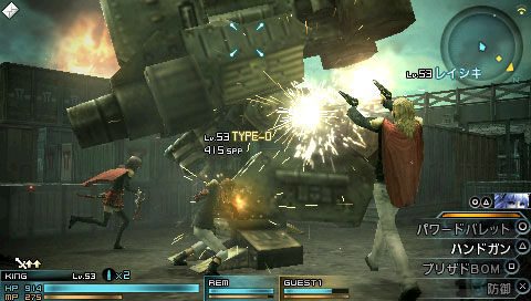 Screens Final Fantasy Type-0