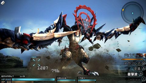 Screens Final Fantasy Type-0