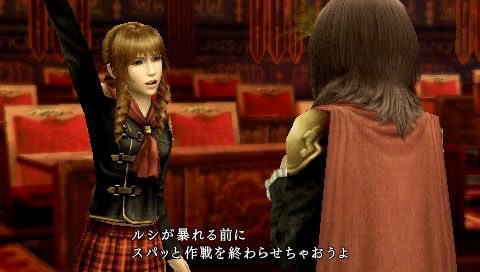 Screens Final Fantasy Type-0