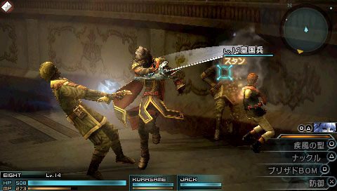Final Fantasy Type-0 : avalanche d'images
