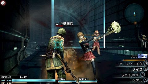 Screens Final Fantasy Type-0