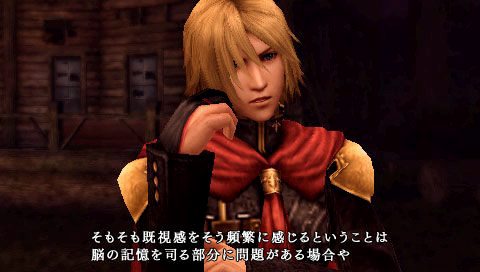 Final Fantasy Type-0 : trailer TGS