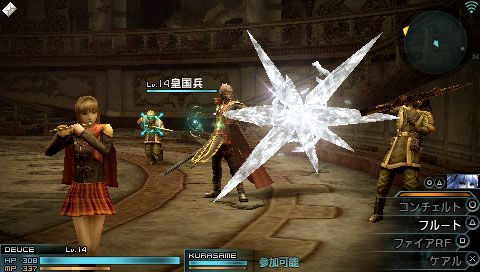 Video Final Fantasy Type-0
