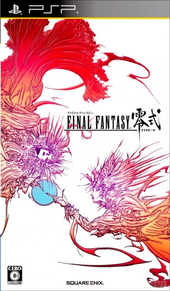 Final Fantasy Type-0 : visuel et prix du collector
