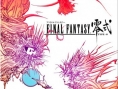 Final Fantasy Type-0 : visuel et prix du collector
