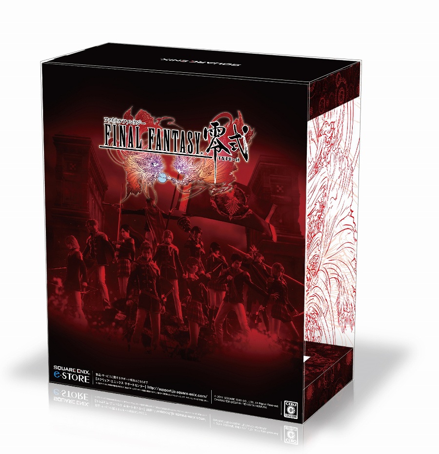 Final Fantasy Type-0 : visuel et prix du collector