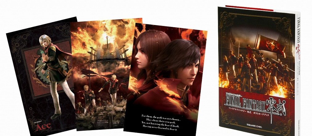 Final Fantasy Type-0 : visuel et prix du collector
