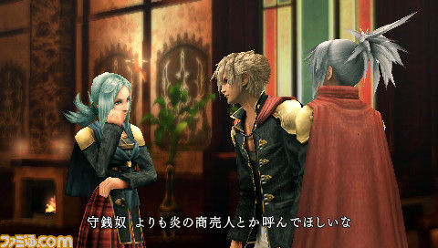 Images Final Fantasy Type-0