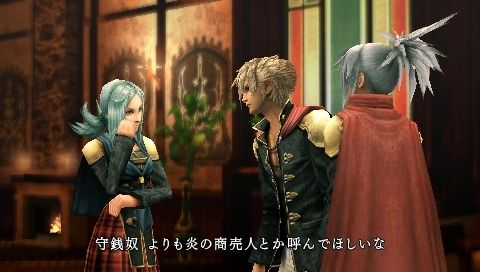 Screens Final Fantasy Type-0